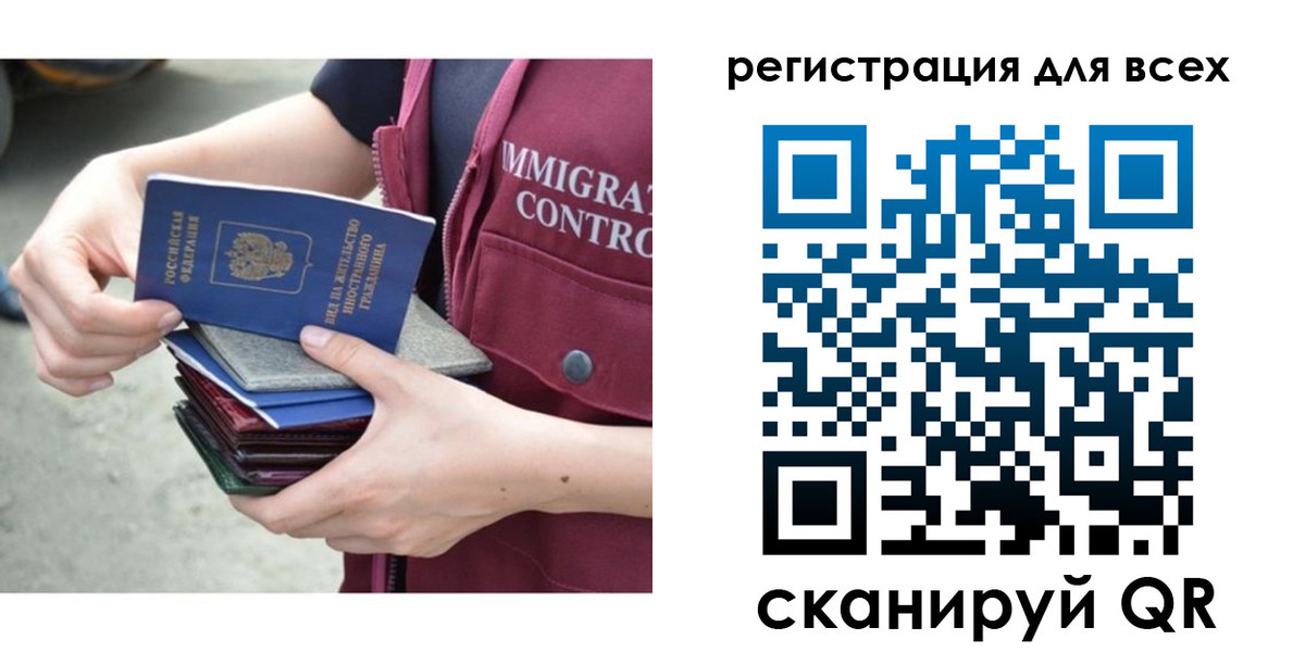прописка от собственника в Зее