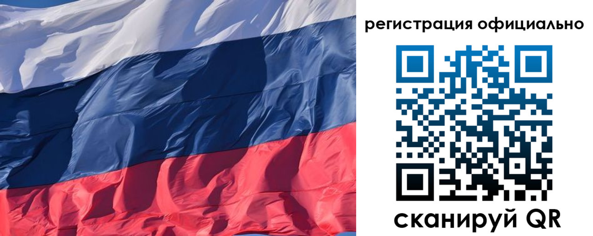 прописка ребенка в Зее