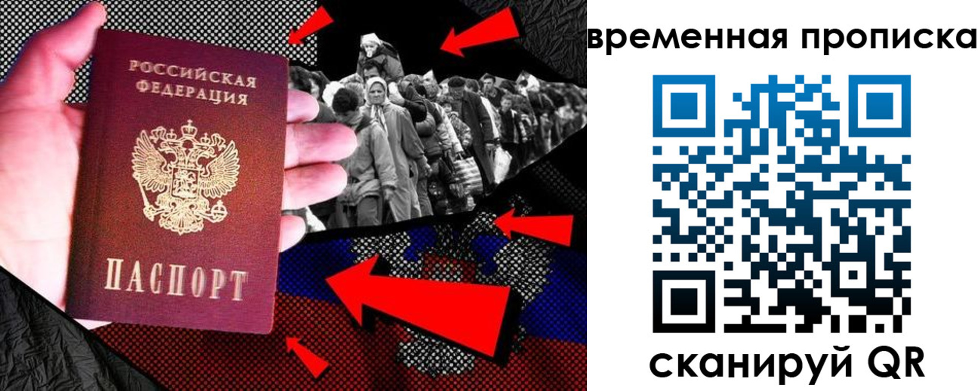 регистрация для дет. сада в Зее